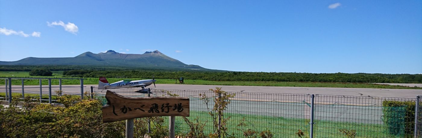 鹿部町