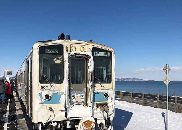 ひがし北海道