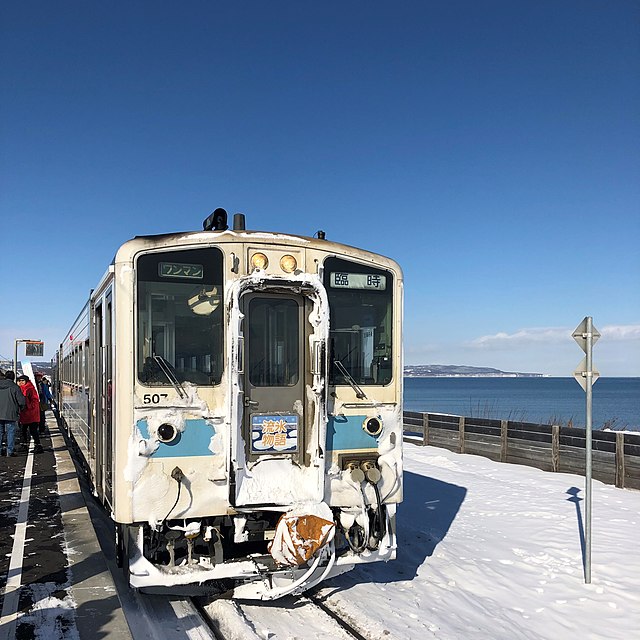 ひがし北海道