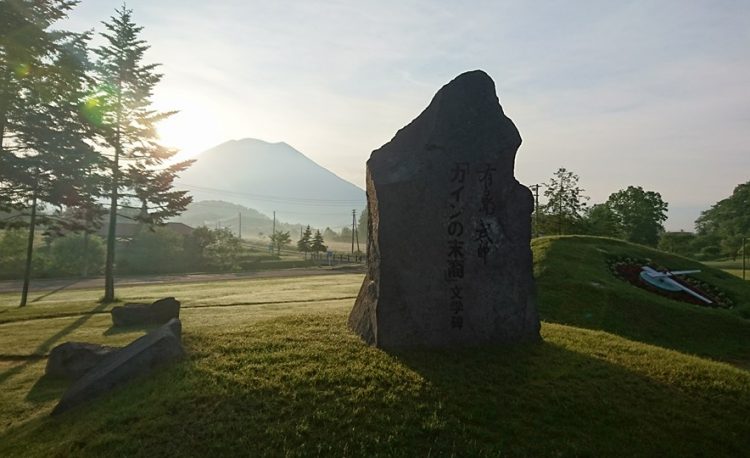 カインの末裔